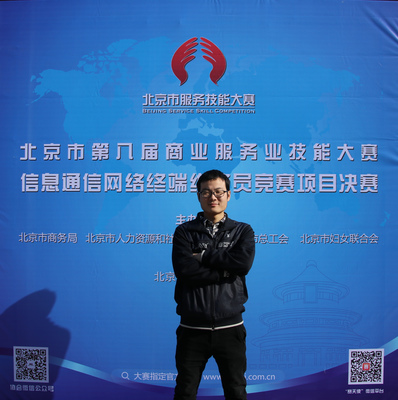 技術(shù)巔峰的公正裁決者 手機維修高級工程師陳俊偉受邀擔任北京電子電器協(xié)會手機終端維修大賽裁判