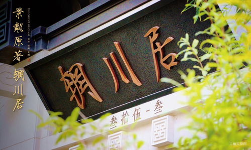 龍湖·景粼原著 北京朝陽的匠心之作，恭迎品鑒