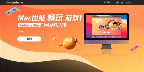 云游戲板塊午后異動，產業鏈協同發展迎來新契機
